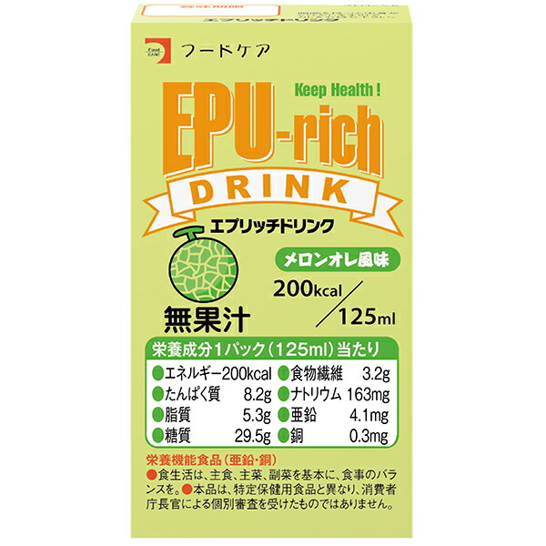 株式会社フードケア エプリッチドリンク メロンオレ風味 125ml×24個セット 栄養摂取飲料 商品発送まで6-10日間程度かかります  この商品は注文後のキャンセルができません 世界の人気ブランド