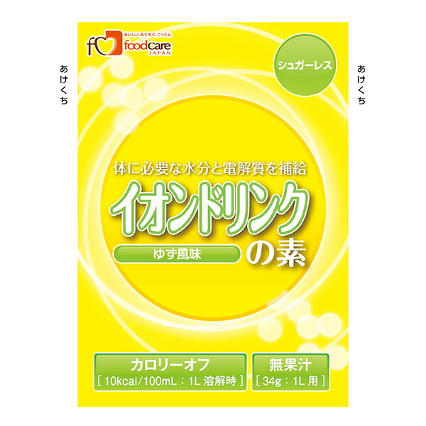 本日楽天ポイント5倍相当 株式会社フードケア イオンドリンクの素シュガーレス ゆず風味 34g 1l用 100袋セット 水分と電解質を補給 Japitalfoods 商品発送まで6 10日間程度かかります この商品は注文後のキャンセルができません Kanal9tv Com