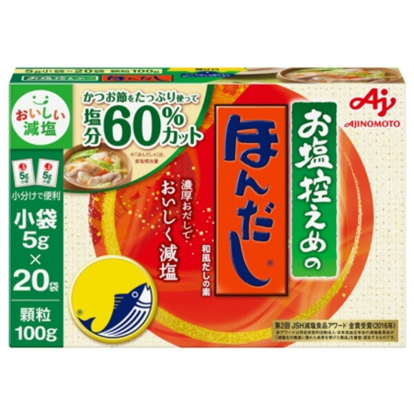 味の素 株式会社 「お塩控えめの・ほんだし(R)」 小袋5g×20袋入 顆粒100g×24個セット 7,396円