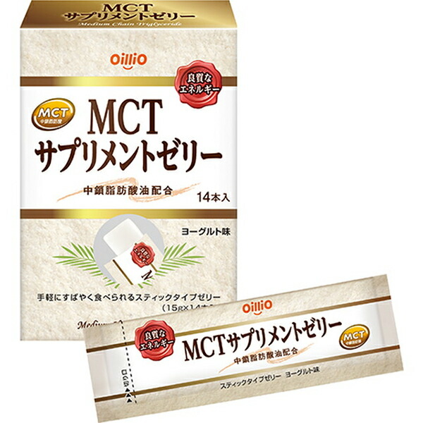 3個以上ご購入で使える5％OFFクーポン配布中 7 まで MCTサプリメントゼリー 日 10 日清オイリオグループ株式会社