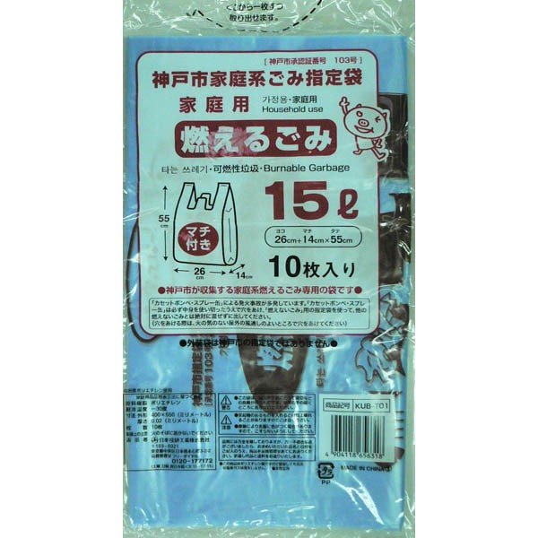 楽天市場】【送料無料】株式会社セイケツネットワークSB-001 分別用ゴミ袋 ペール用 45L 10枚入 透明【RCP】【△】 : 美と健康・くすり  神戸免疫研究所