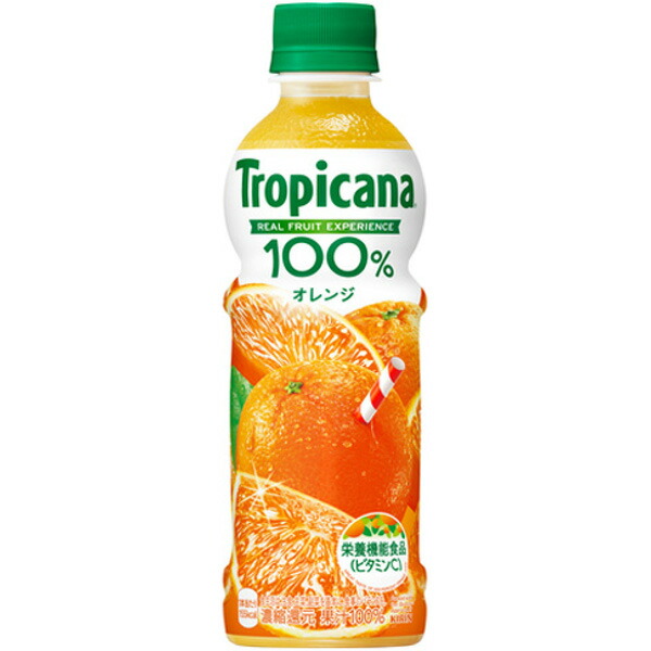【本日ポイント5倍相当】キリンビバレッジ 株式会社 トロピカーナ 100％ オレンジ 330ml×24本セット 【RCP】【■■】