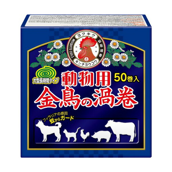 でかい日本除虫菊株式会社 Kincho 獣用途金長鳴鳥のカール 大型1長時間手合い 50読みもの入物発端 12個一揃え 動物用薬餌部外尊厳さ 温かみ犬 愛畜類用蚊取り線香 商いもの荷送まで7 14日の中レベルかかります Marchesoni Com Br