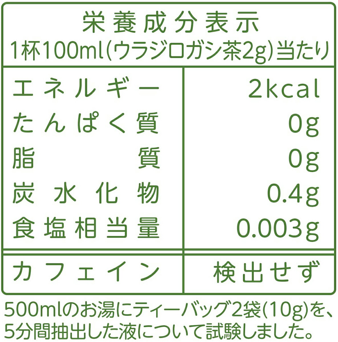 出群 山本漢方製薬株式会社 山本漢方のウラジロガシ茶 100％ 5g×20包入×10個セット 抑石茶 ヨクセキチャ www.agroservet.com