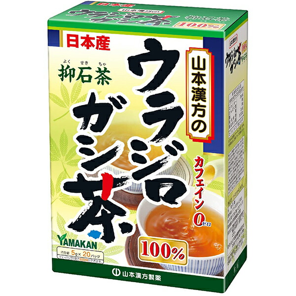 出群 山本漢方製薬株式会社 山本漢方のウラジロガシ茶 100％ 5g×