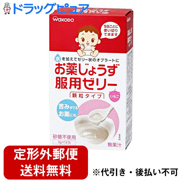 楽天市場】【2万円以上で使える1500円OFFクーポン配布中 スーパーSALE！】【メール便にて送料無料でお届け】株式会社龍角散おくすり飲めたね スティックタイプぶどう味２５g×6本入り (外箱は開封した状態でお届けします)【開封】【RCP】 : 美と健康・くすり 神戸免疫研究所