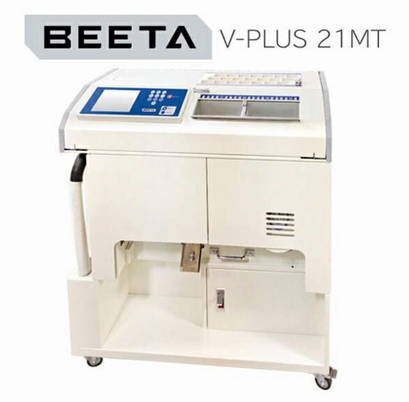 医薬品自動小銃取りわける分包機 BEETA V-PLUS 21MT［1台］