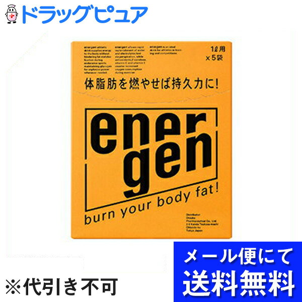 楽天市場】【本日楽天ポイント5倍相当】【☆】【メール便で送料無料 ※定形外発送の場合あり】大塚製薬 アミノバリューパウダー8000（47g）×3袋セット【機能性表示食品】＜疲労感をやわらげる＞  : 美と健康・くすり 神戸免疫研究所