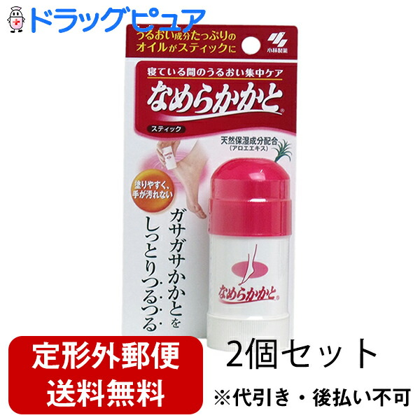 楽天市場】【2万円以上で使える1500円OFFクーポン配布中 スーパーSALE！】【△メール便にて送料無料でお届け 代引き不可】株式会社ラッキーウィンク  さくさく削れる足ヤスリ［RG980］1個入＜かかと 角質ケア＞【RCP】 : 美と健康・くすり 神戸免疫研究所