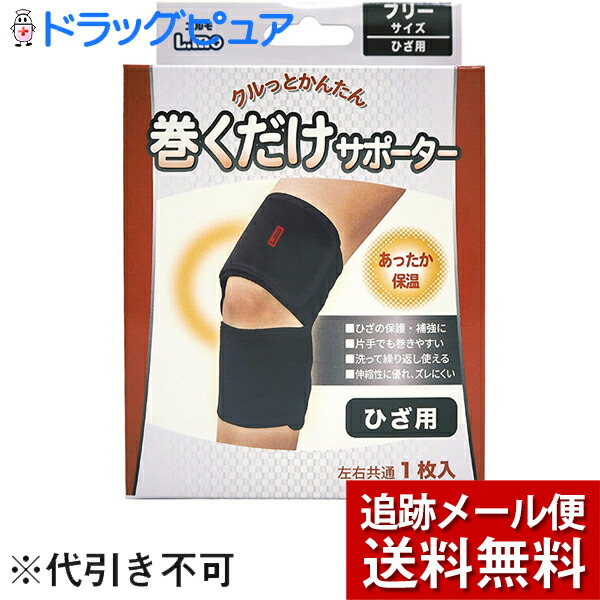 楽天市場】【本日楽天ポイント4倍相当】【送料無料】日進医療器株式