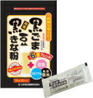 山本漢方製薬株式会社　黒ごま黒豆きな粉 10g×20包×20セット
