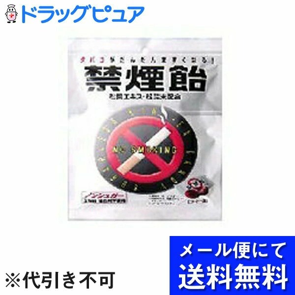 株式会社リペロニコレット・ニコダスのおともに禁煙飴 珈琲味 70g×30個仕掛ける