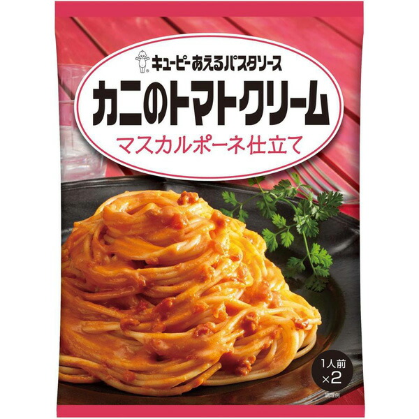 キユーピー 株式会社キユーピー あえるパスタソース カニのトマトクリーム マスカルポーネ仕立て 140g(70g×2袋)×6個セット