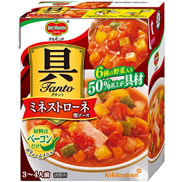 キッコーマン食品 株式会社デルモンテ 具Ｔａｎｔｏミネストローネ用ソース 388g×12個セット 最大の割引