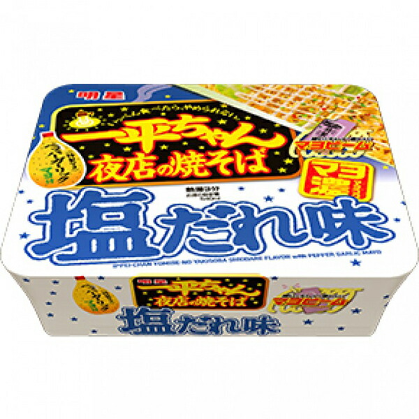 明星食品 株式会社明星 一平ちゃん夜店の焼そば 豚旨塩だれ味 132g めん100g ×12個セット 最大88％オフ！