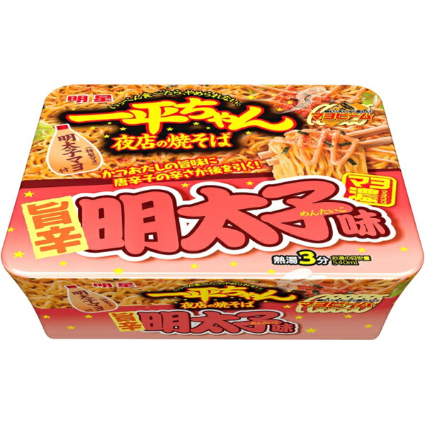 明星食品 株式会社明星 一平ちゃん夜店の焼きそば旨辛明太子味 128g めん量100g ×12個セット 超安い