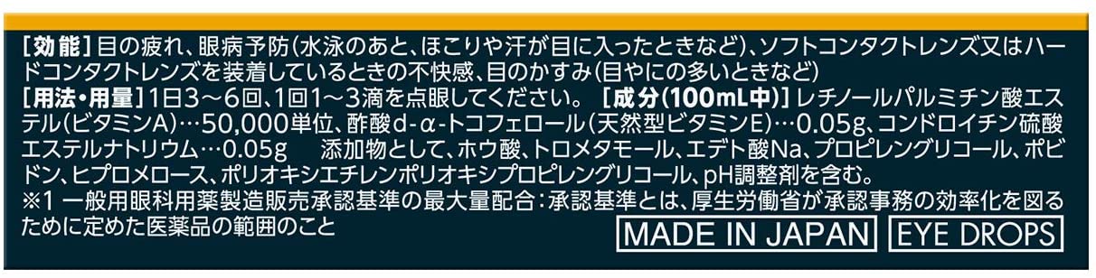 SALE／72%OFF】 ライオン株式会社 スマイルザメディカルA DX コンタクト 15ml 乾き 酷使による疲れを角膜から治す 目薬  www.agroservet.com