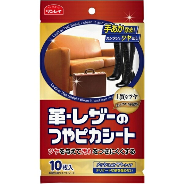 市場 3個以上ご購入で使える5％OFFクーポン配布中 株式会社リンレイ革 送料無料 10 J21102 日 7 まで