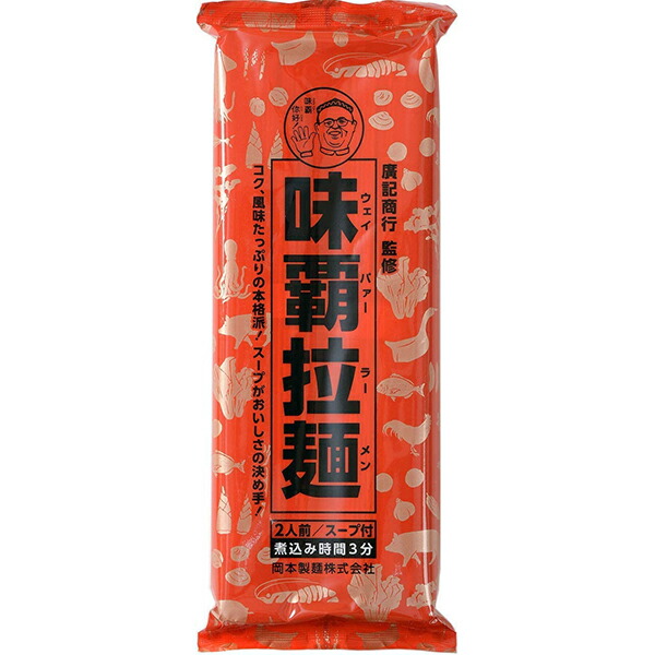 【本日ポイント5倍相当】岡本製麺 株式会社 味覇拉麺 182ｇ×20個セット 【RCP】【■■】
