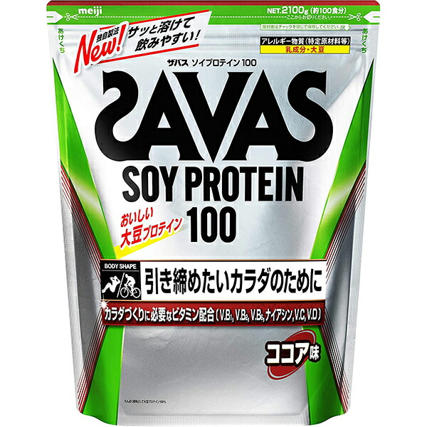 【P414】株式会社明治 　ザバス(SAVAS) 　ソイプロテイン100 　ココア味 約100食分［945g] 【北海道・沖縄は別途送料必要】