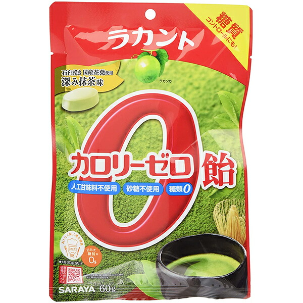 市場 3個以上ご購入で使える5 Offクーポン配布中 10 ラカント まで 送料無料 日 7 サラヤ株式会社