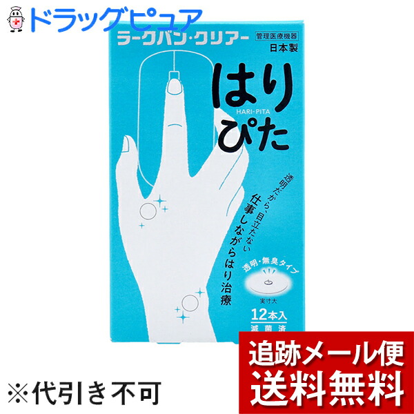 一部予約 中国で生まれた鍼治療 日本製 qdtek.vn