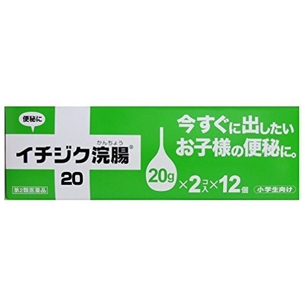 イチジク製薬株式会社イチジク浣腸２０ 20g×2コ入×12 新商品!新型