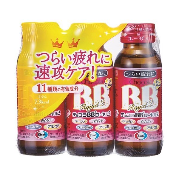 【送料無料・手数料無料】エーザイ株式会社チョコラＢＢローヤル２【指定医薬部外品】 50ml&times;3本&times;18【RCP】｜美と健康・くすり 神戸免疫研究所