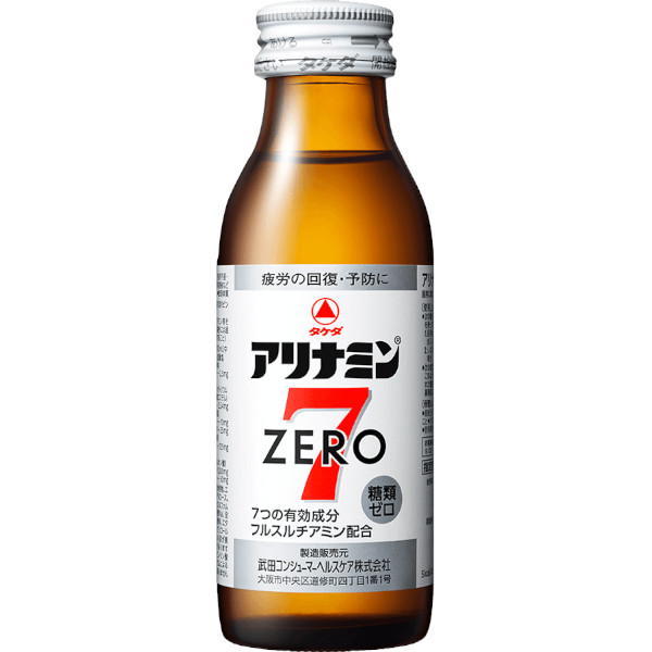 【送料無料】アリナミン製薬(旧武田薬品・武田コンシューマヘルスケア) アリナミンゼロ7【指定医薬部外品】 100mL×3本×10【合計30本】 【RCP】
