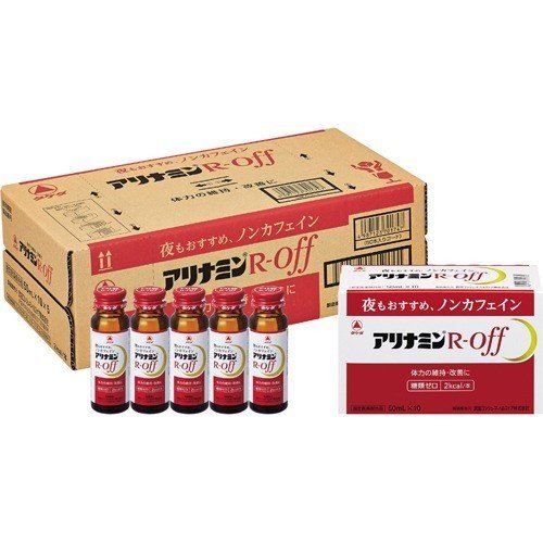 【送料無料】アリナミン製薬（旧武田薬品・武田コンシューマヘルスケア） アリナミンＲオフ【指定医薬部外品】 (50ml×10本)×5箱 【RCP】
