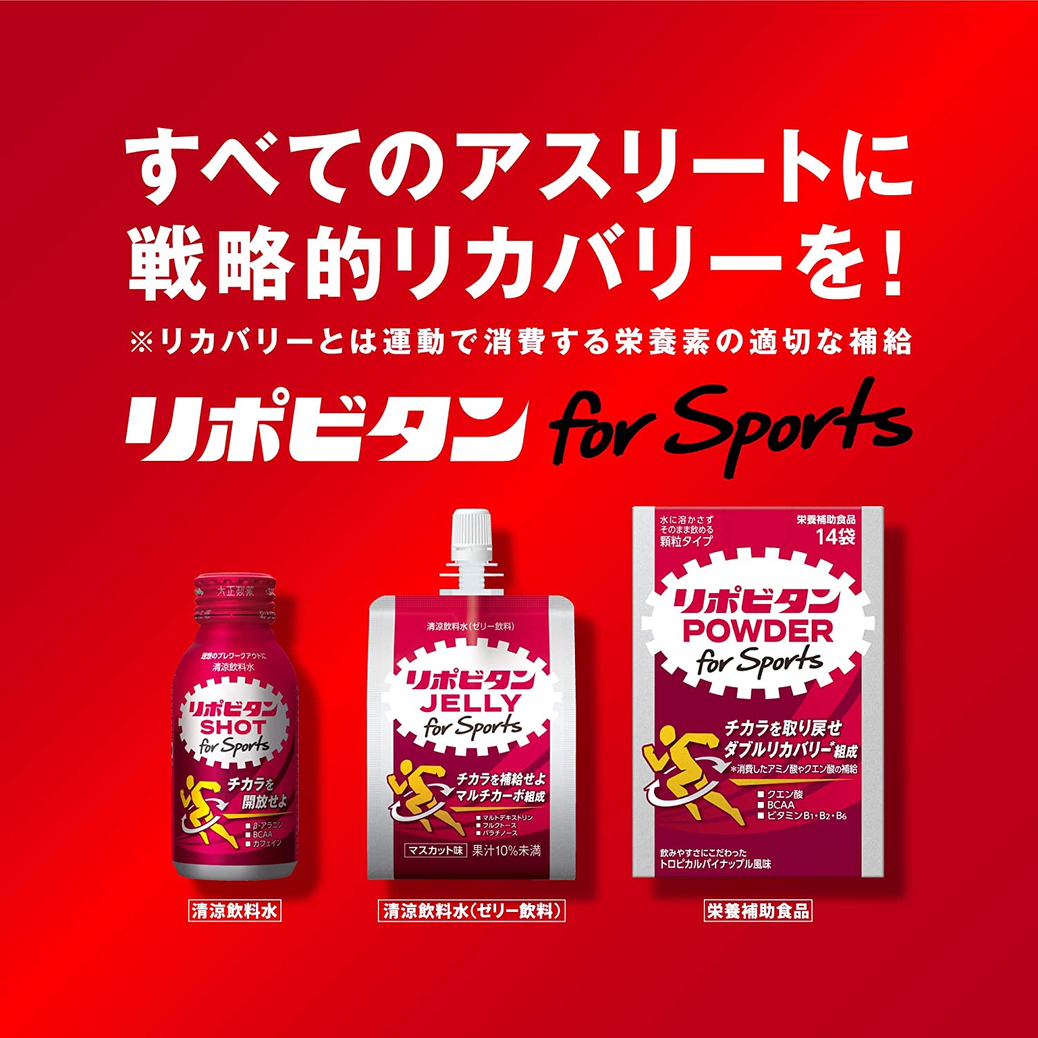 大正製薬株式会社 リポビタンショット For Sports 100ml 30本入 アラニン aa カフェイン Rcp Kanal9tv Com