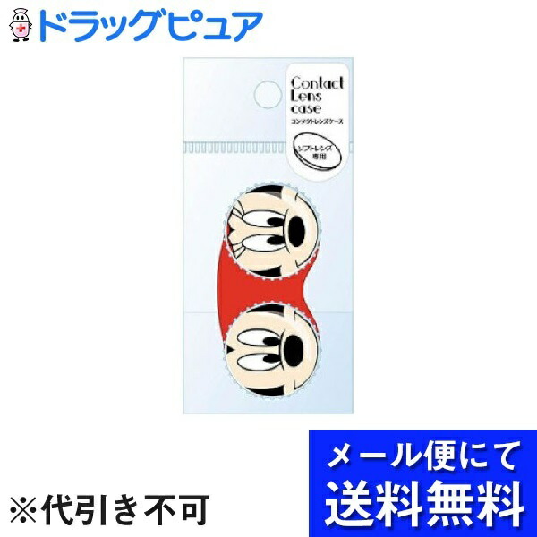 粧美堂株式会社ディズニー コンタクトレンズケース ミッキーミニー 1個 メール便の