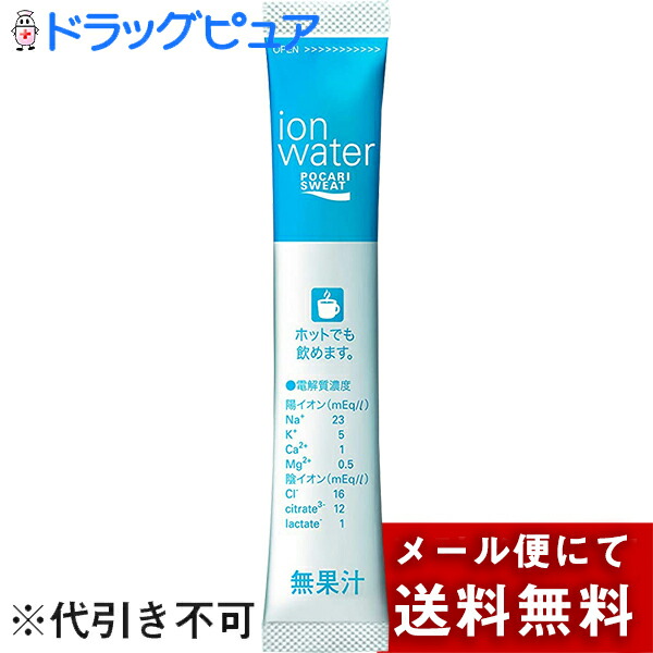 楽天市場】【本日楽天ポイント5倍相当】【☆】【メール便で送料無料 ※定形外発送の場合あり】大塚製薬 アミノバリューパウダー8000（47g×5袋）1箱 【機能性表示食品】＜疲労感をやわらげる＞(外箱は開封した状態でお届けします)【開封】 : 美と健康・くすり 神戸免疫研究所