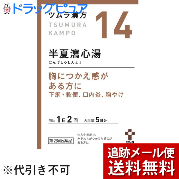 腸 が むくむ 【翌日発送可能】, 56% 割引 | saferoad.com.sa