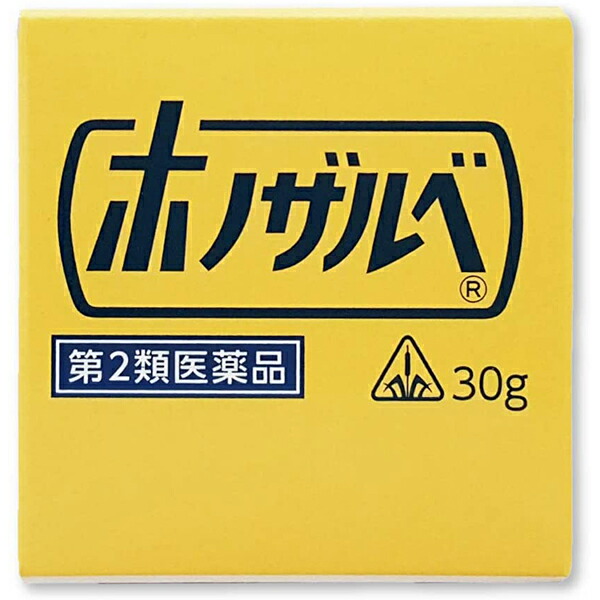 剤盛堂薬品株式会社・ホノミ漢方ホノザルベ 150g(30g×5)<あせも・虫さされ・火傷>