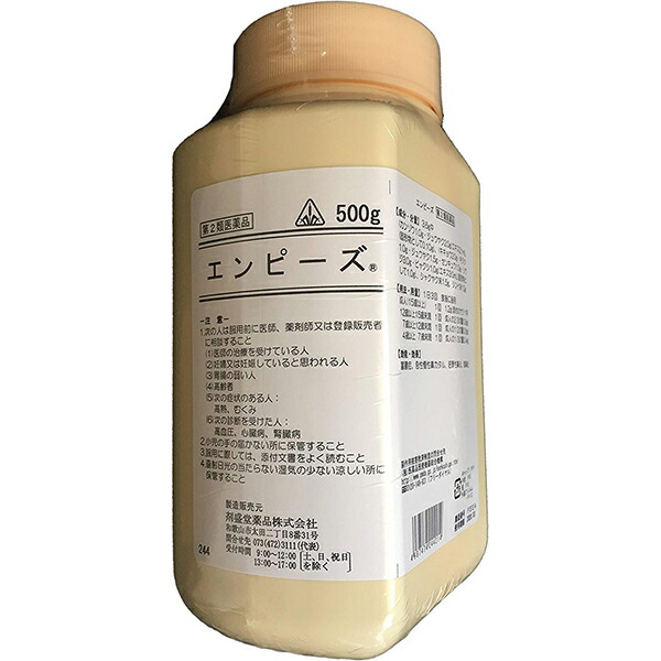 第2類医薬品鼻炎 送料無料 手数料無料 ワタナベオイスター 渡辺オイスター 天眼 漢方相談店 第2類医薬品 剤盛堂薬品株式会社 副鼻腔炎 鼻炎 ホノミ エンピーズ500g 医薬品 Rcp P1c 美と健康 くすり神戸免疫研究所 第2類医薬品鼻炎 送料無料 手数料無料 ワタナベオイスター 渡辺オイスター 天眼 漢方相談店 第2類医薬品 剤盛堂薬品株式会社 副鼻腔炎 鼻炎 ホノミ エンピーズ500g 医薬品 Rcp P1c 美と健康 くすり神戸免疫研究所