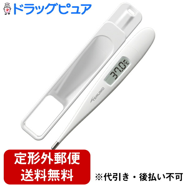 楽天市場 本日楽天ポイント5倍相当 定形外郵便で送料無料 テルモ株式会社 テルモ電子体温計 C7 30秒 1本入 予測 実測兼用 Et C7p 美と健康 くすり 神戸免疫研究所