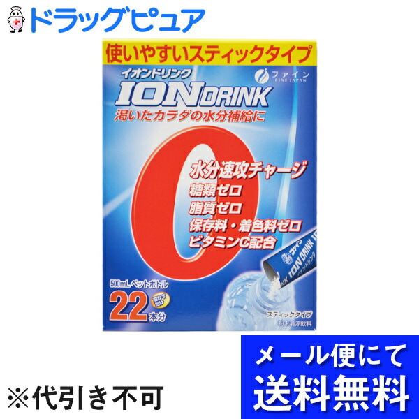 楽天市場】【本日楽天ポイント5倍相当】【☆】【メール便で送料無料 ※定形外発送の場合あり】大塚製薬 アミノバリューパウダー8000（47g×5袋）1箱 【機能性表示食品】＜疲労感をやわらげる＞(外箱は開封した状態でお届けします)【開封】 : 美と健康・くすり 神戸免疫研究所