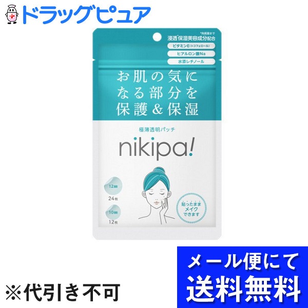 楽天市場】【2万円から使える6％OFFクーポン利用でポイント最大11倍相当】ダイオー オリーブボックス バージンオイル Eプラス200ml  バージンオイルに天然ビタミンEをプラス（ポンプ式）【RCP】【北海道・沖縄は別途送料必要】 : 美と健康・くすり 神戸免疫研究所