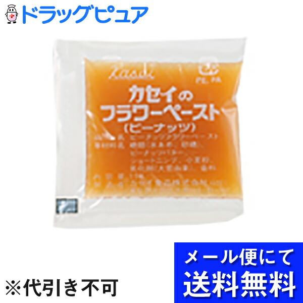 楽天市場】【ポイント13倍相当】カセイ食品フラワーペースト 15ｇ×40包