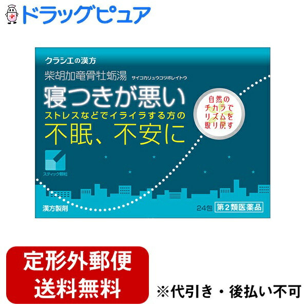 ヨクイノーゲンホワイト錠 ２０８錠 ※お取り寄せになる場合もございます