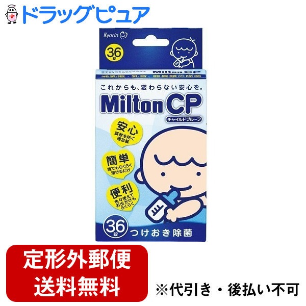 【楽天市場】【送料無料】コンビ株式会社哺乳びん野菜洗い 詰替用（250mL）＜天然ヤシ油由来成分配合♪＞【 】 : 美と健康・くすり 神戸免疫研究所