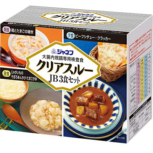 キユーピー株式会社ジャネフクリアスルーJB(大腸内視鏡専用検査食)3食セット入(発送まで7〜14日程です・ご注文後のキャンセルは出来ません)