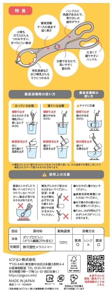 KAWAGUCHI カワグチ ソーイング手芸用品 チャコ消しマーカーペン