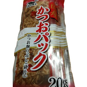 【AS324】ヤマヒデ食品 株式会社 カツオパック 2.5g×20袋×10個セット 【RCP】
