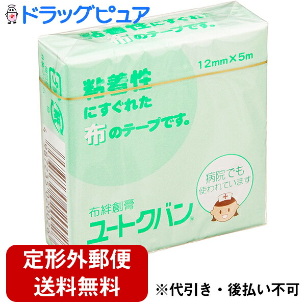 毎日がバーゲンセール 祐徳薬品 布絆創膏ユートクバン12mm×5mm×1個 犬の耳たて わんちゃん 撮影にも qdtek.vn