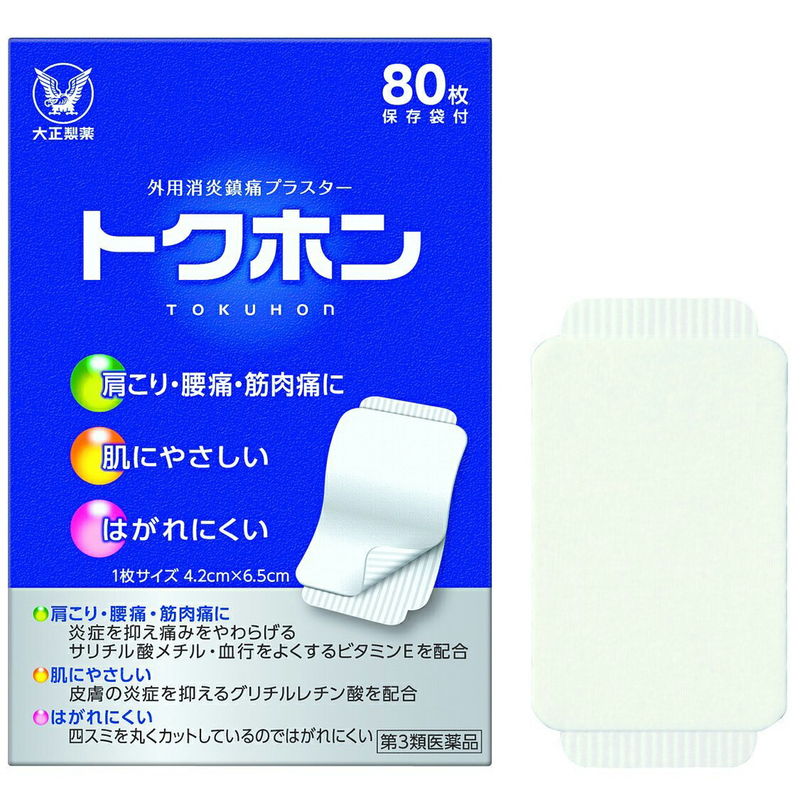 新作人気モデル 大正製薬株式会社 トクホン 普通判 80枚入 1箱：20枚入×4袋 肩のこり 腰痛 筋肉痛に 外用消炎鎮痛プラスター qdtek.vn