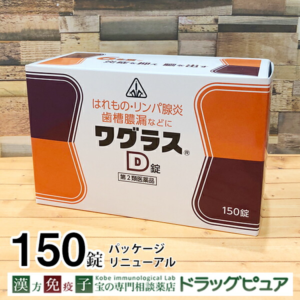 ☆お求めやすく価格改定☆ ルミンＡ あす楽対応 400錠 100γ 医薬品・