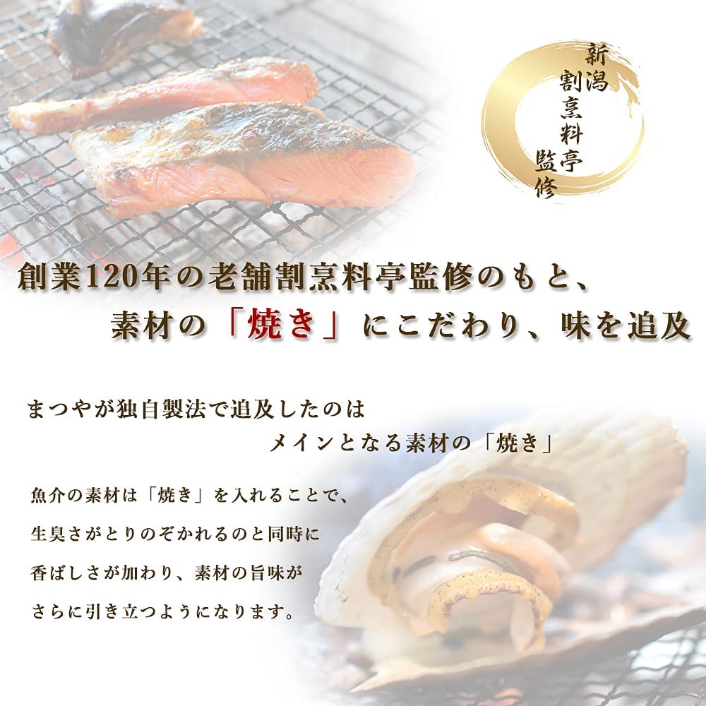 市場 ☆ 焼きほたてぞうすい ホタテ雑炊 まつや株式会社 32g スプーン付 料亭監修