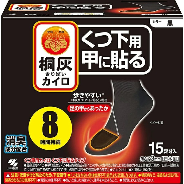 市場 3個以上ご購入で使える5％OFFクーポン配布中 送料無料 足の冷えない不思議な足もとカイロ 10 まで T 日 7 小林製薬株式会社桐灰カイロ